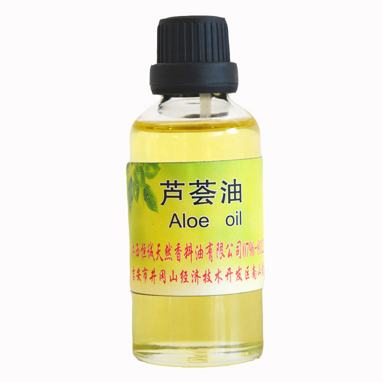 芦荟油